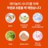 Charm goods Edible liposome retinol vitamin C collagen vegetable derived