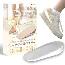 fogman Secret Insole, Heels, Height, Thick Sole, Men's, Women's, Insoles (Gray for Women, 1.5 cm)