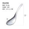 Ernest A-77697 Perforated Astragalus (Made in Japan), Easy to Hold