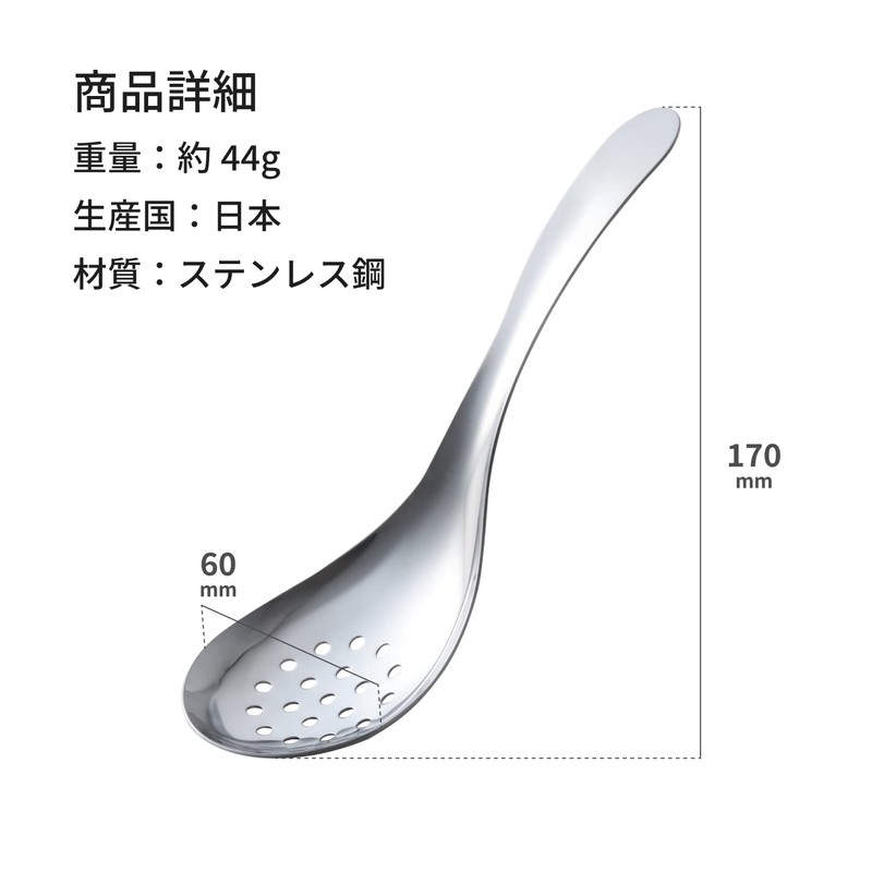 Ernest A-77697 Perforated Astragalus (Made in Japan), Easy to Hold