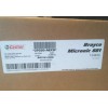 Castrol Brayco 1 Quart of Castrol Brayco Micronic 881 Hydraulic