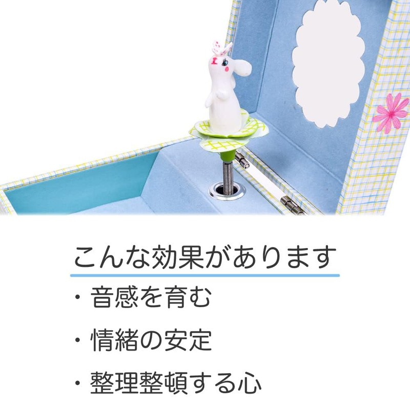 【 DJECO ジェコ スウィート ラビット ソング 】 オルゴール アクセサリーケース ジュエリーケース