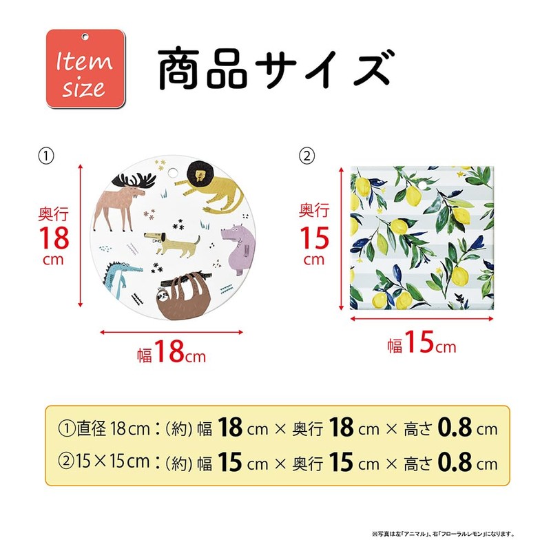 KK Ceramic Trivet, 5.9 x 5.9 inches (15 x 15