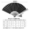FEGVE Titanium Black Folding Fan Men's Collapsible Gentleman's Kimono Japanese