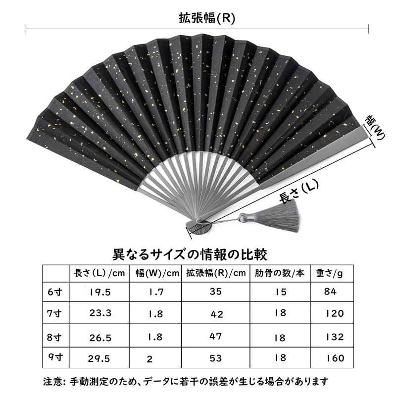 FEGVE Titanium Black Folding Fan Men's Collapsible Gentleman's Kimono Japanese