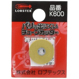 robutekkusu (Shrimp) For K600 Bali Those Hard to Get Out Tube Cutter Replacement Blade