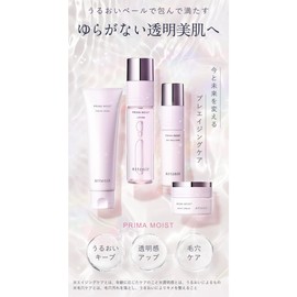 Athenia Prima Moist Night Cream (Refill/Refill/1.2 oz (35 g) / Approx. 2 to 3 Months Worth] Night Cream (Moisturizing/Moisturizing/Prevents Roughness) Pre-aging Care