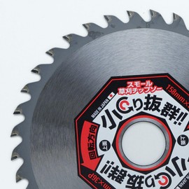 Kansai Yokawa T-KMB2156 Grass Cutting Chip Saw Komari-kun 6.2 inches (158 mm) x 36P