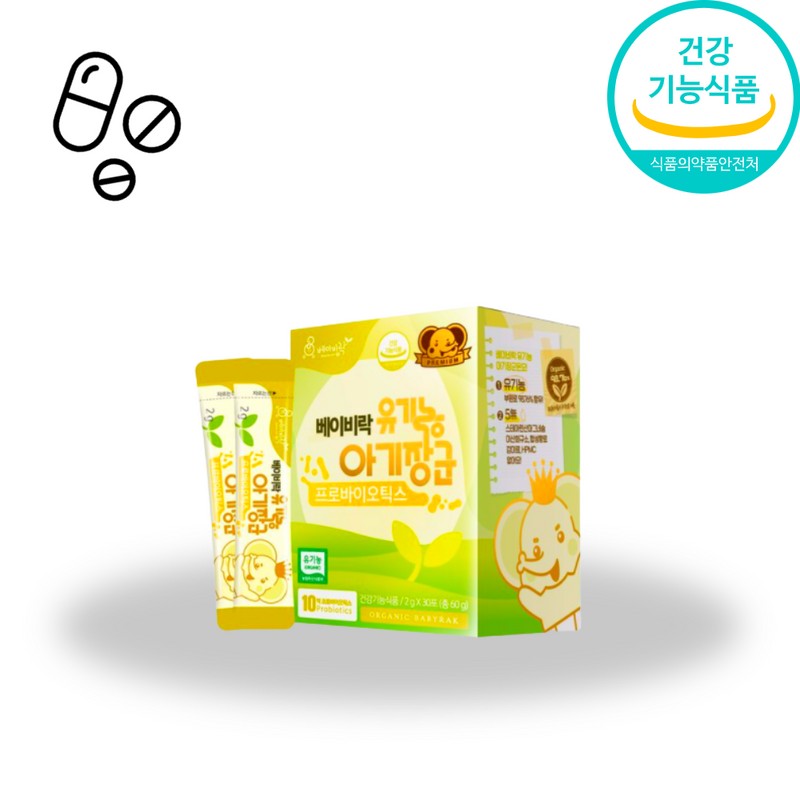 Baby Rock Organic Baby General Lactobacillus Probiotics 30 sachets 1