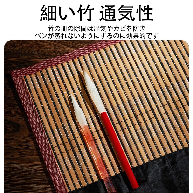 SZSL Brush Wrap, Bamboo Calligraphy Brush Case, Protective Case, Thin