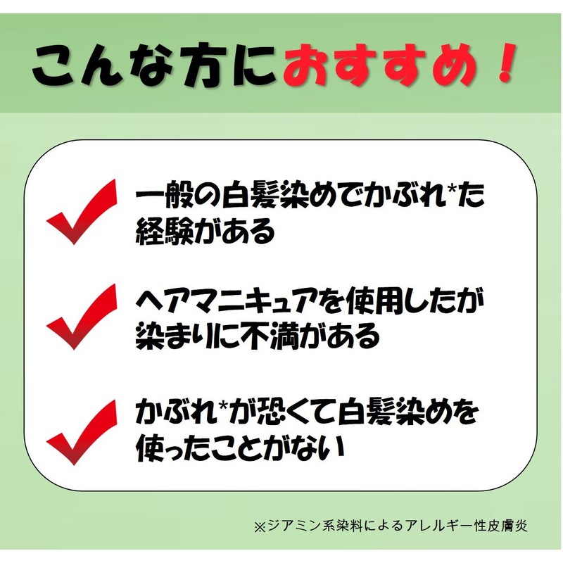 マロン マインドカラー S ソフトな黒褐色(1剤70g,2剤70g) [医薬部外品]