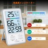 GXSTWU Digital Temperature and Hygrometer, Indoor Thermometer, Wall Mounted, Tabletop,