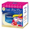 Vaseline Original Pure Skin Jelly 80g Set with Photo Props