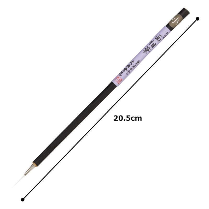 Namurataiseidou Design Brush, New NR New White Face, Small