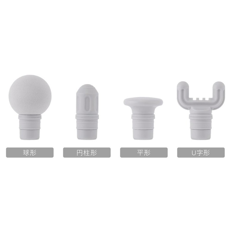 アイリスオーヤマ MICOLA 筋膜リリースガン ビューティーケアガン 筋膜リリース FRT-M01-T モカ