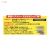 Owner (オーナー) Metal Jig Lure GJL-30 Striking Jig Level 30g