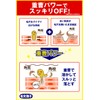 Ishizawa Keana Baking Faace Wash 100 g
