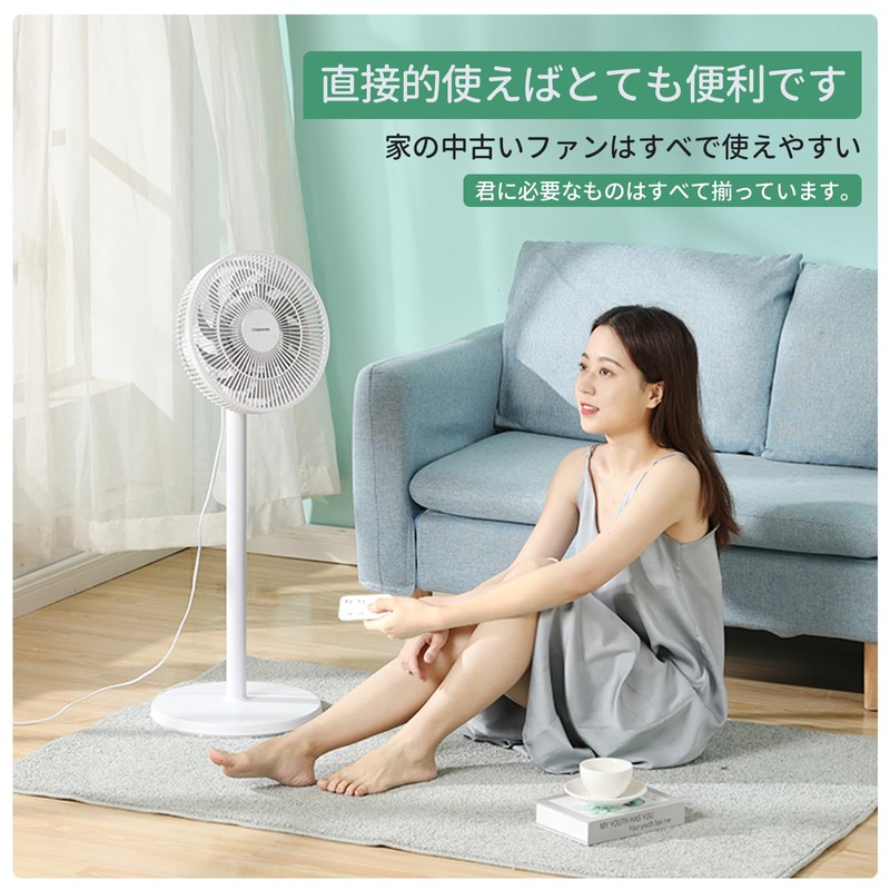 Fan Remote Control for Gujunf Tower Fan UML-030 UML-018