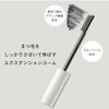 ettusais Mascara Base Rich Mascara Base Waterproof Formula Sheer Black
