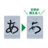 呉竹 書道セット 水でひらがな練習セット KN37-40
