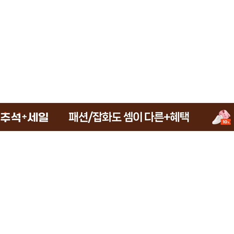 Mongdies Inorganic Sun Stick 22g 1ea / 몽디에스 무기자차 선스틱