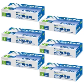 OHTE Nitrile Gloves, 100 Pieces, White, Large Size, Disposable Gloves, Antibacterial Prevention, Latex-free, Powder Free, Food Processing Cooking, 100 x 1 Box