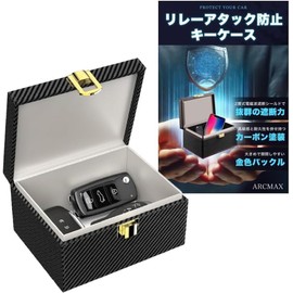 [Japanese Company] ARCMAX Relay Attack Prevention Key Case, Relay Attack Prevention, Radio Wave Blocking Key Case, Smart Key, Radio Wave Blocking, Anti-Theft Goods, Supervised by Mechanics (Black)