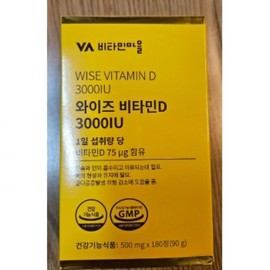 Vitamin Village 6 month supply of Vitamin Village Wise Vitamin D 3000IU 180 tablets, 1 unit / 6개월분 비타민마을 와이즈 비타민D 3000IU 180정, 1개