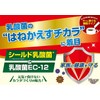 Lactic Acid Bacteria Powder, 20 Bags of Lactobacillus Splashing Powder,