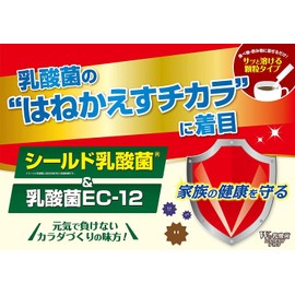 Lactic Acid Bacteria Powder, 20 Bags of Lactobacillus Splashing Powder, Shielded Lactobacillus Lactic Acid Bacteria EC-12 Granule Stick, Ito Kanpo, 2 Pieces