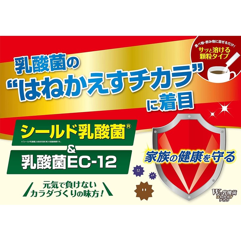 Lactic Acid Bacteria Powder, 20 Bags of Lactobacillus Splashing Powder,