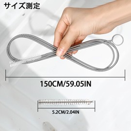TORMEN 59 Inch Pipe Cleaning Long Brush 1.5m Flexible Drain Spring Portable Nylon Straw Brush for Mouthpiece Pipe (White)