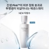 Sulwhasoo Overnight Vitalizing Mask