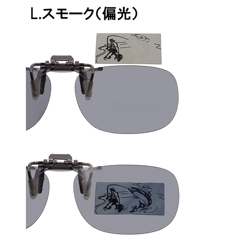 Cliponkeeper 9330-03 Polarized Bib Clip On Sunglasses Over Glasses UV