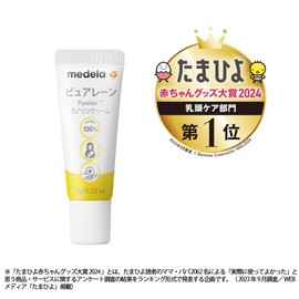 Medela Purelan 0.2 oz (7 g) Nipple Care Cream, Set of 2, Includes Purelan Sample