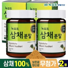 Nokshipcho 녹십초 삼채 국내산 100% 분말 100g x2병 Nokshi Cho Samchae Domestic 100% Powder 100g x2 Bottles