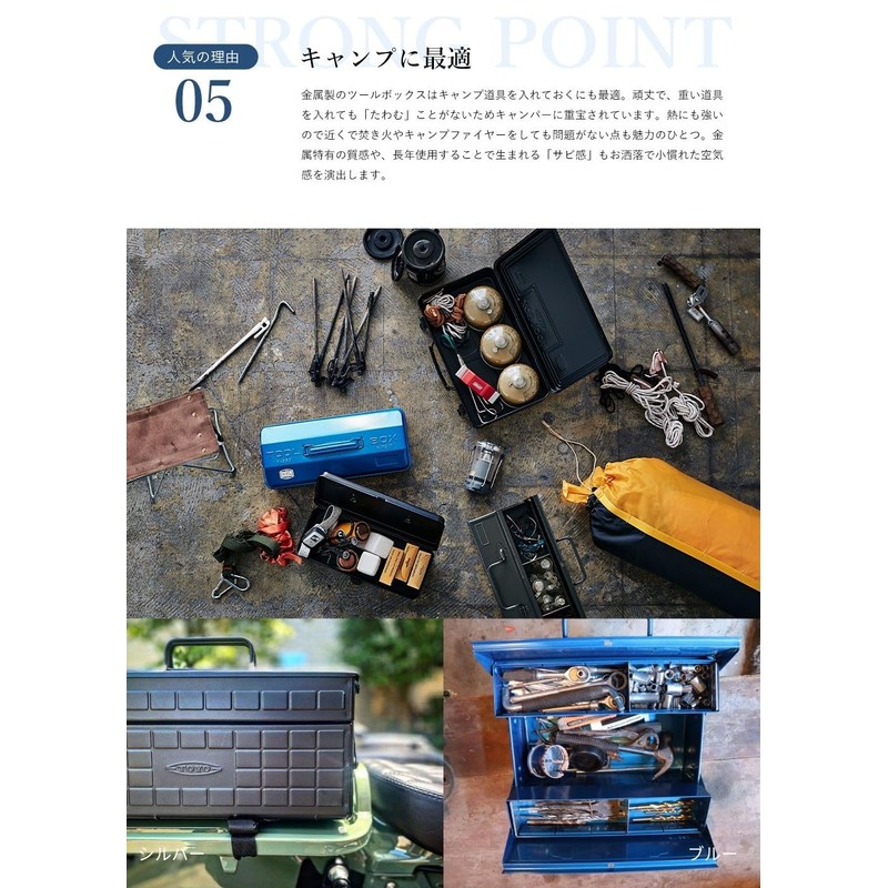 TOYO ST-350R 2-Tier Tool Box