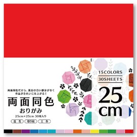 Ehime Paper RDO-2530 Double-Sided Same Color Origami Large Size 9.8 inches (25 cm), 30 Sheets