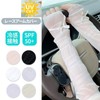 HAPVITAL Women's Lace Cooling UV Arm Cover Arm Cover Thin