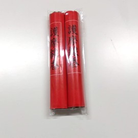 Nihon Kodo Goma Incense, Pack of 2