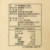 nichie Water Soluble Dietary Fiber Powder Supplement Inulin Powder (Inulin