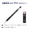 Pentel XAM13ST-AH1 Mechanical Pencil Lead Set AMAIN Sharp 1.3mm Black