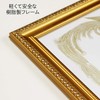 Iwata Picture Frame, Award Frame, Gold Frame, Resin Frame, PET,