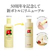 Oshima Tsubaki Oil Shampoo Refill 19.7 fl oz (550 ml)