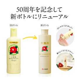 Oshima Tsubaki Oil Shampoo Refill 19.7 fl oz (550 ml)