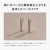 DECENCIA (ディセンシア) ハイカバーフィットコンシーラー サンプルプレゼント付き ＜敏感肌用コンシーラー＞ 12g [クリーム パウチ付き]