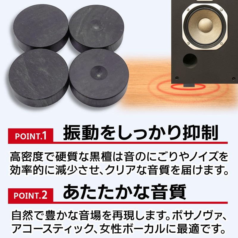 nanomaru 8pcs Wood Ebony Insulator Speaker Audio Spike Holder Spike