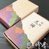 Kajudou Incense Sticks, Special Hanarin (Tokusenkane), Large Box