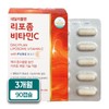 Daily Plan Liposome High-Concentration Vitamin C 500% 90 Capsules 1