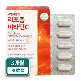 Daily Plan Liposome High-Concentration Vitamin C 500% 90 Capsules 1 Box 3 Months Supply / 데일리플랜 리포좀 고함량 비티민C 500% 90캡슐 1박스 3개월분
